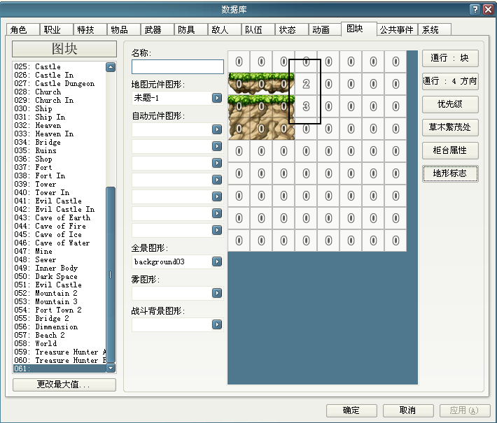 截图09.png