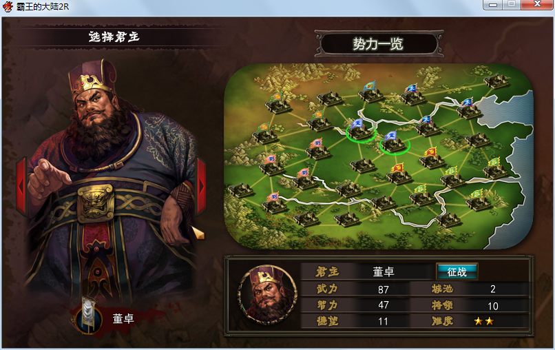 QQ截图20141130202057.png