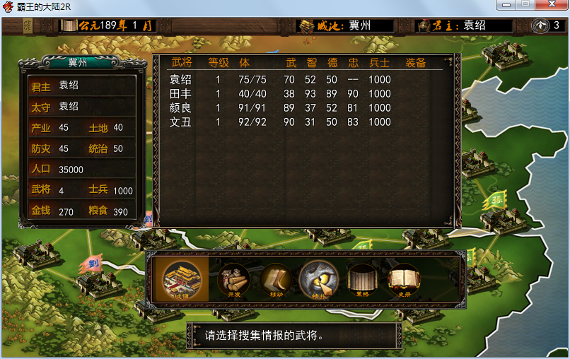 QQ截图20141130202125.png
