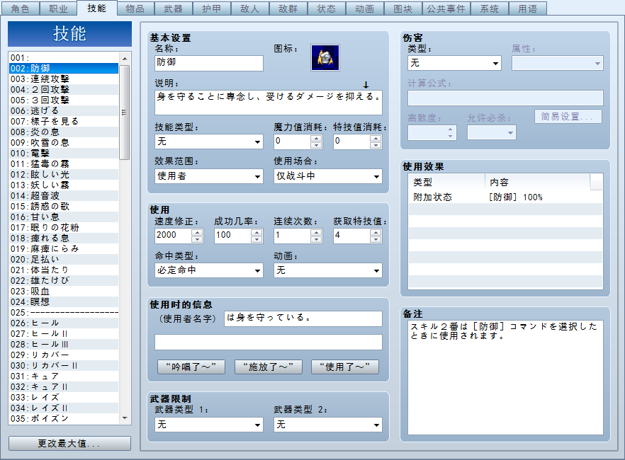搜狗截图14年12月01日0324_1.png