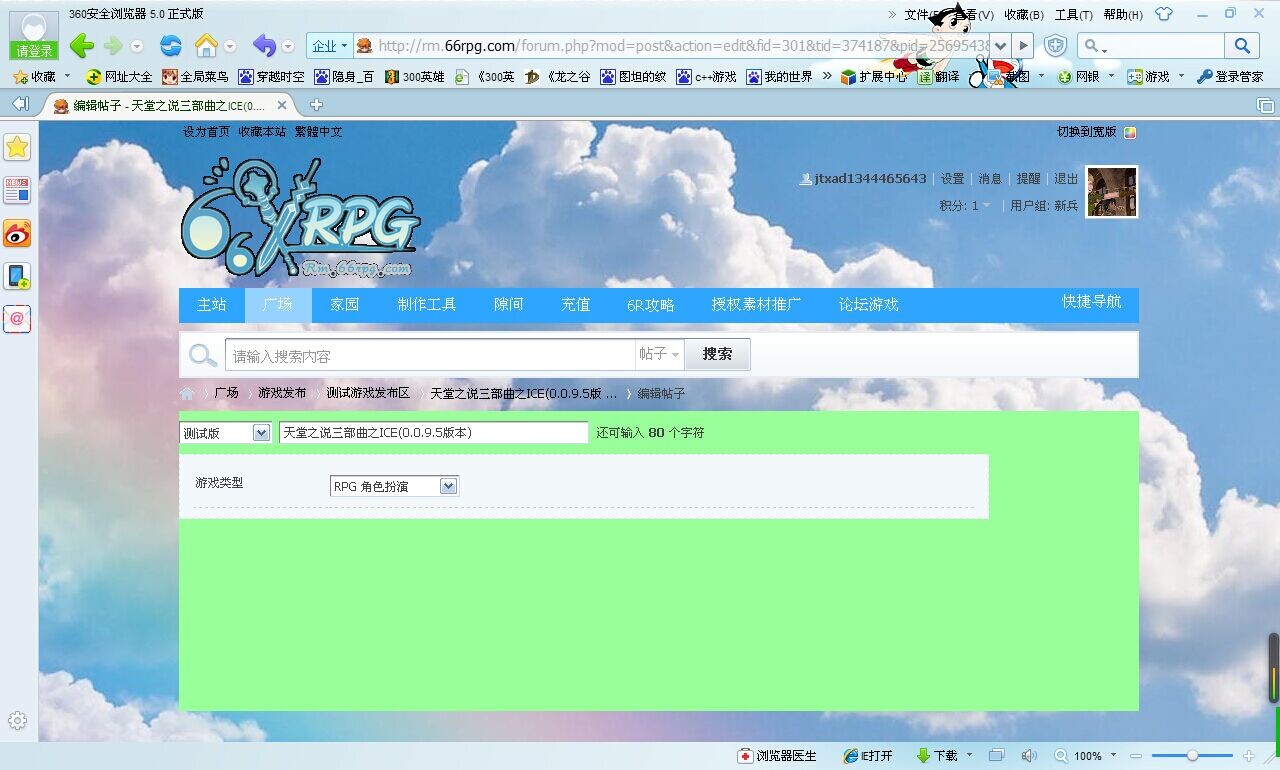 QQ图片20141202132134.jpg