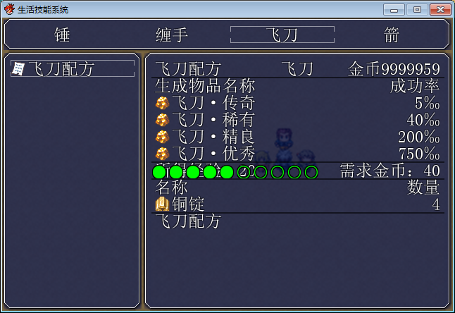 制造过度