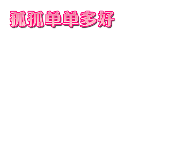 未标题-6.png