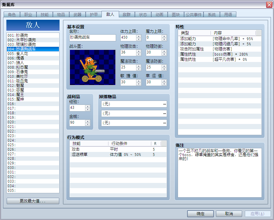 QQ截图20141206145244.png