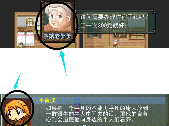 QQ截图20141206202605.png