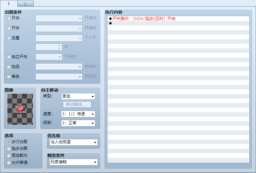搜狗截图20141206215053.png