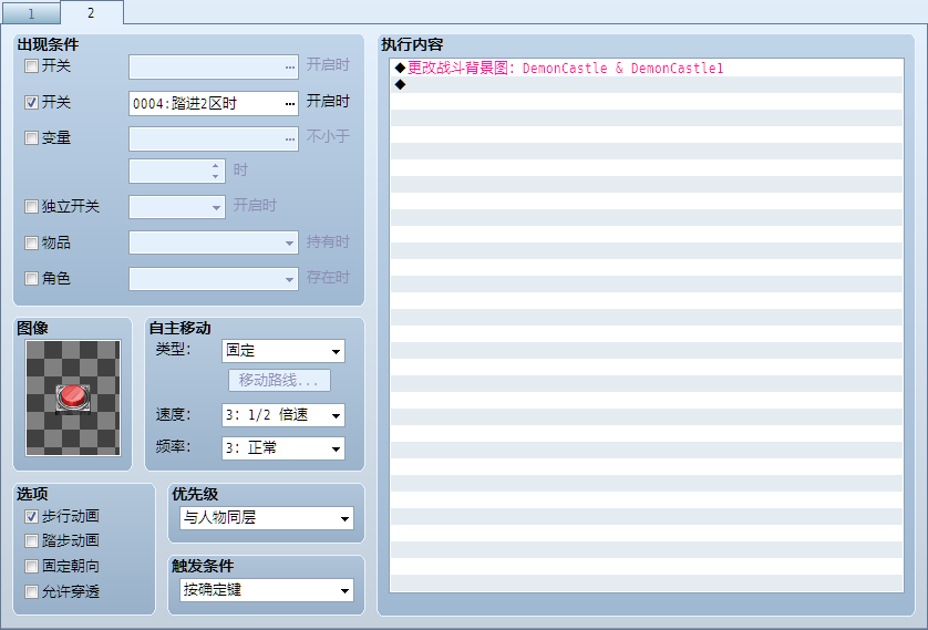 搜狗截图20141206215105.png