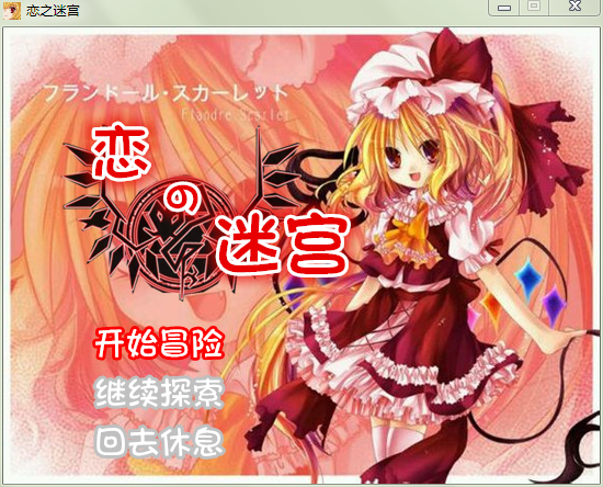 QQ截图20141206182543.png
