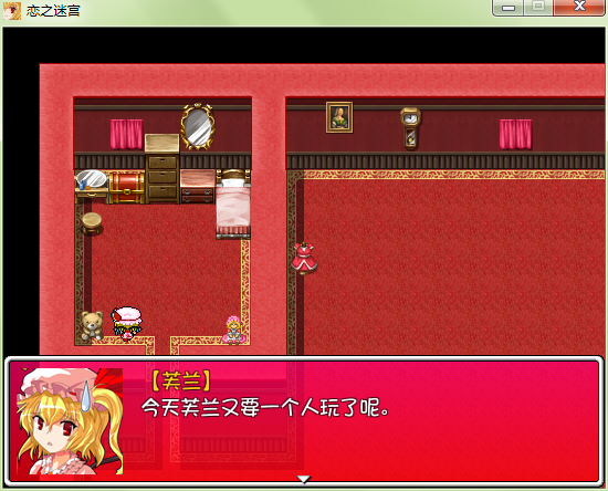 QQ截图20141206182804.png