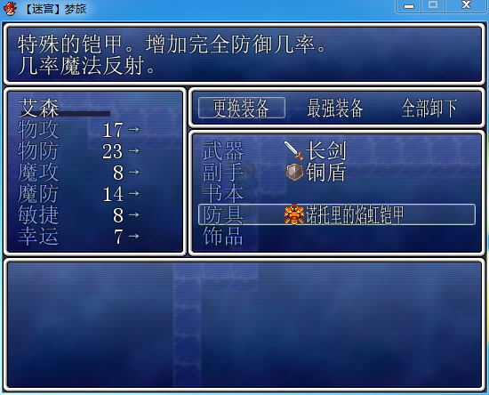 QQ截图20141208185036.png