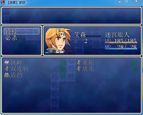 QQ截图20141208185057.png