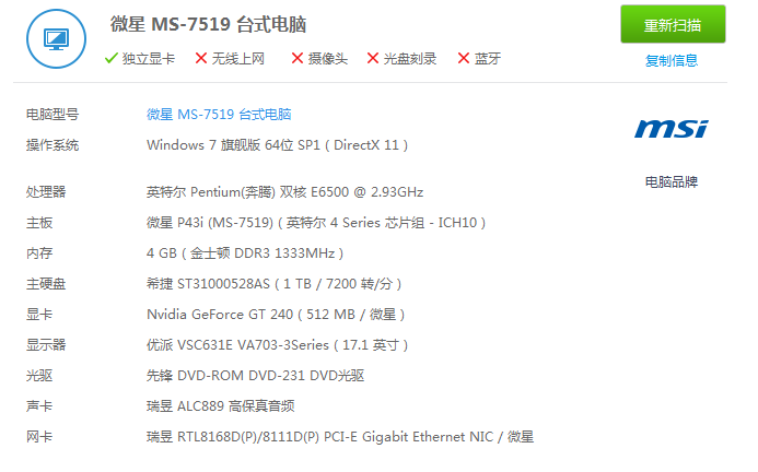 QQ图片20141210001202.png