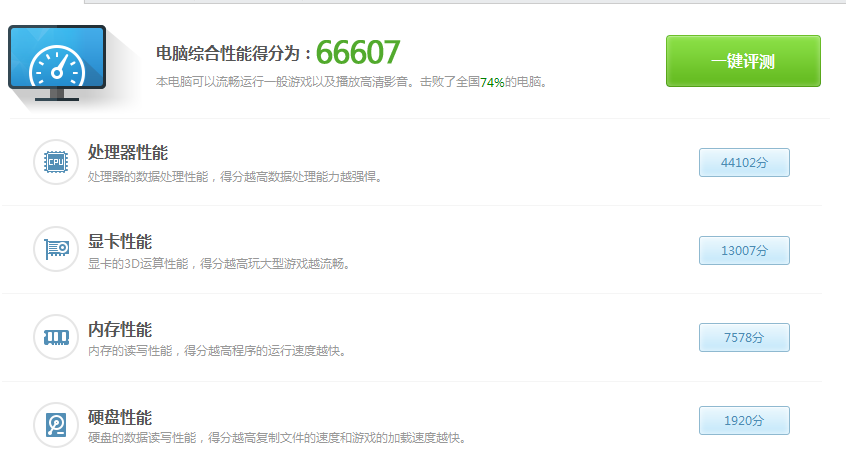 QQ图片20141210001227.png