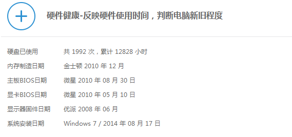 QQ图片20141210001652.png