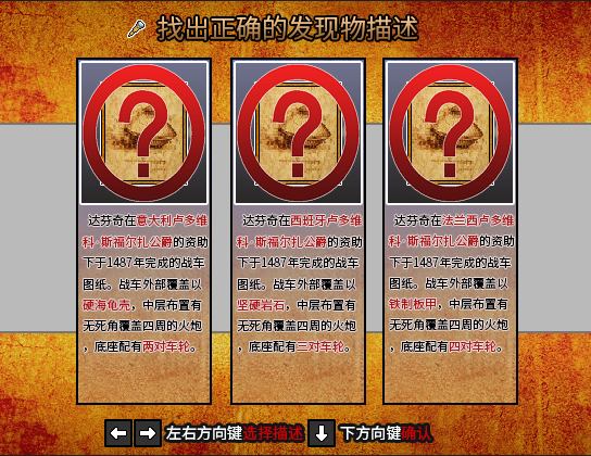 发现物No004.png