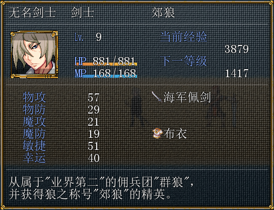傲游截图20141211034132.png