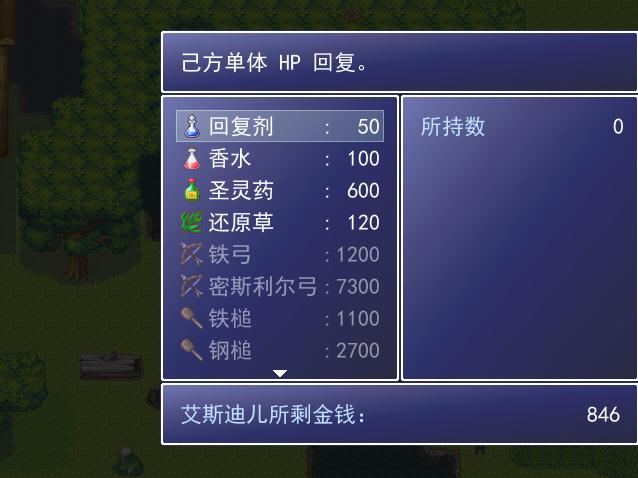 360截图20141212231217245.jpg