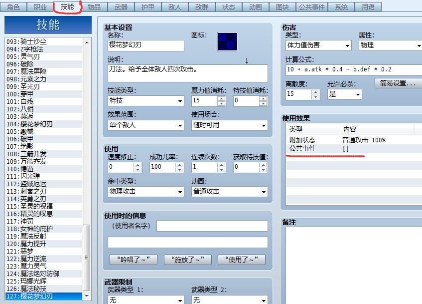 QQ图片20141213155745.jpg