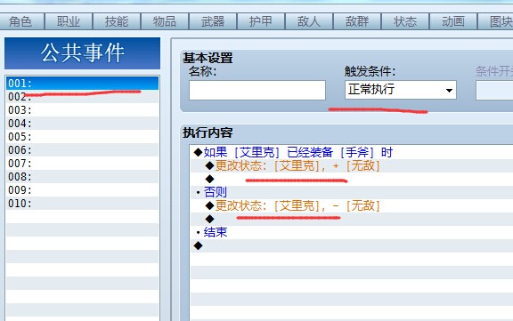 QQ图片20141213155750.jpg