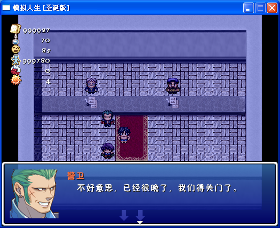 搜狗截图14年12月13日1842_9.png