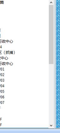 360截图20141214145406987.jpg