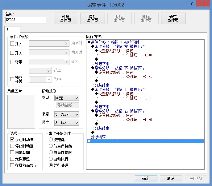 新建位图图像.jpg