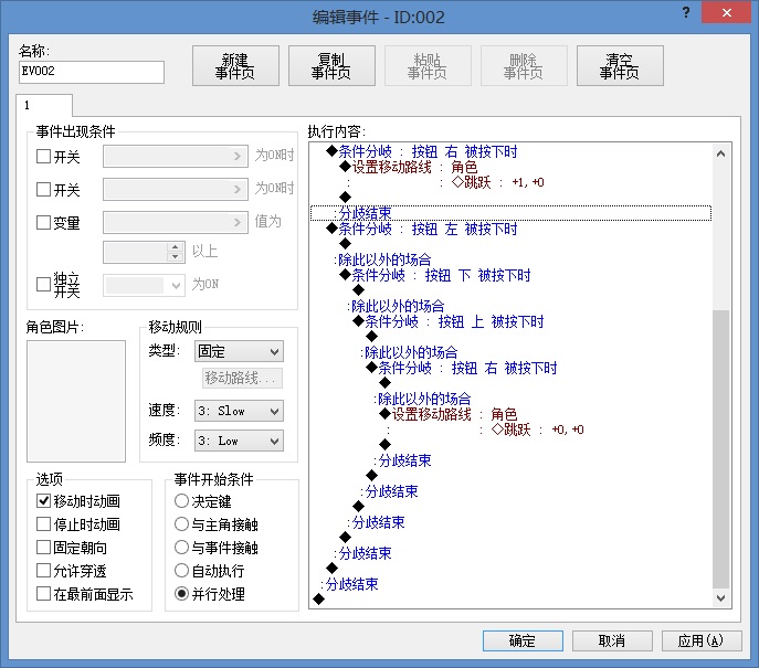 新建位图图像.jpg