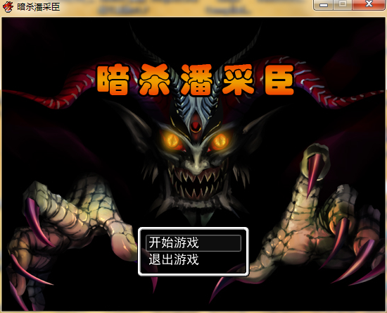QQ截图20141217123430.png
