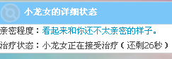 2345截图20141217224614.png