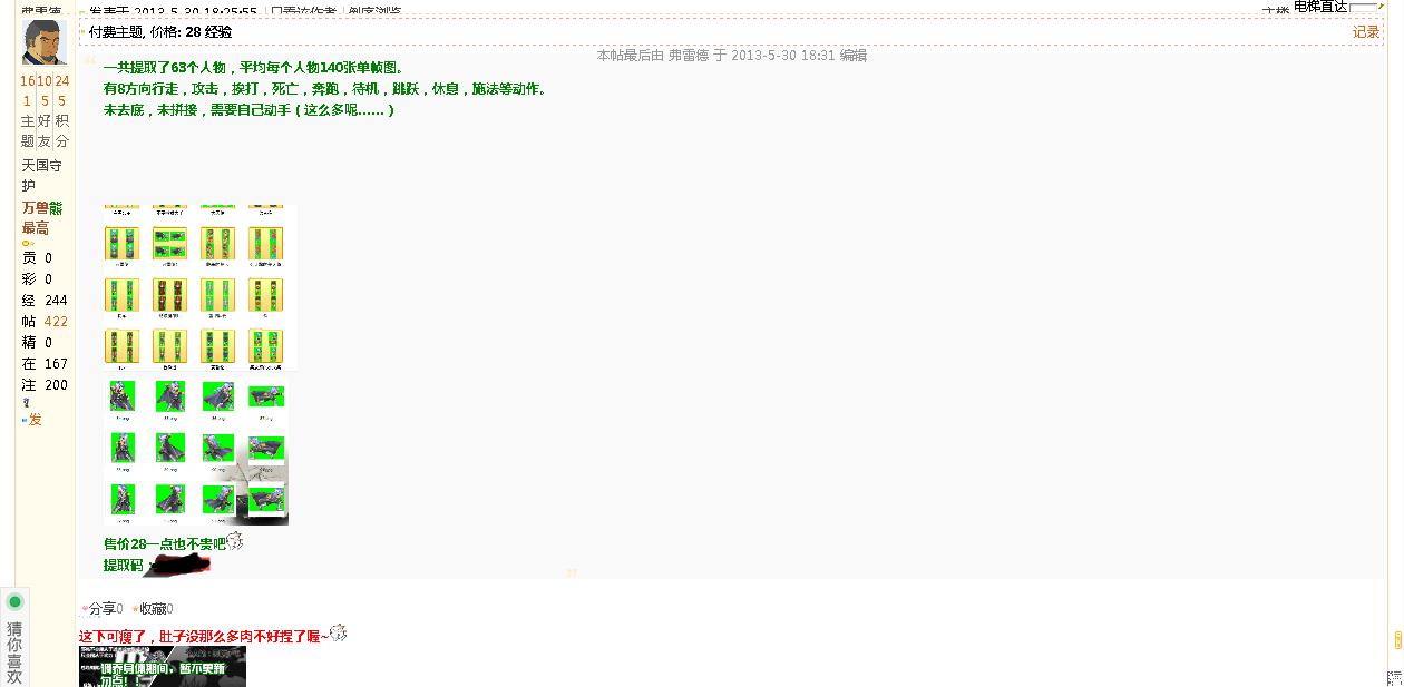 360截图20141218185320558.jpg