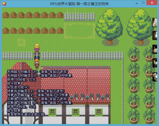 游戏界面