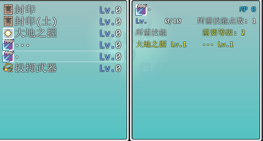 SS2.jpg