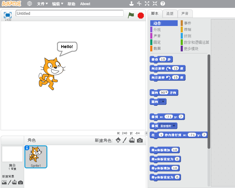 傲游截图20141220163534.png
