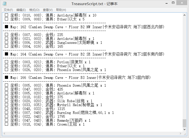 QQ截图20141220172448.png