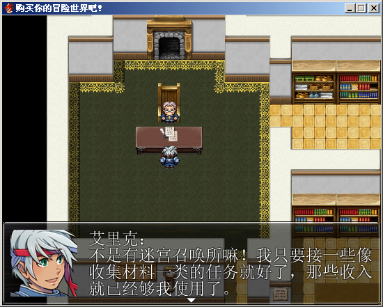QQ截图20141220211151.png