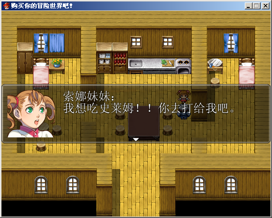 QQ截图20141220211842.png