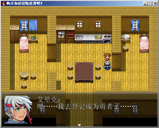 QQ截图20141220211832.png