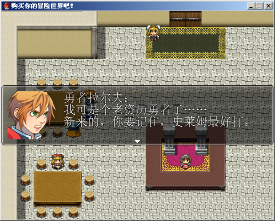 QQ截图20141220211946.png