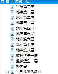 360截图20141221114119190.jpg