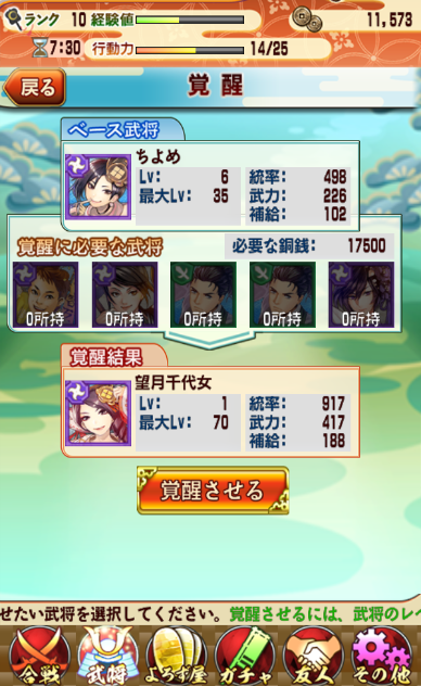 275.png