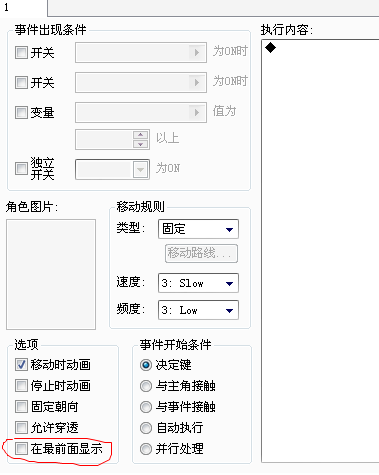 搜狗截图14年12月21日1543_1.png