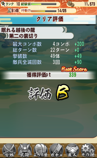 243.png