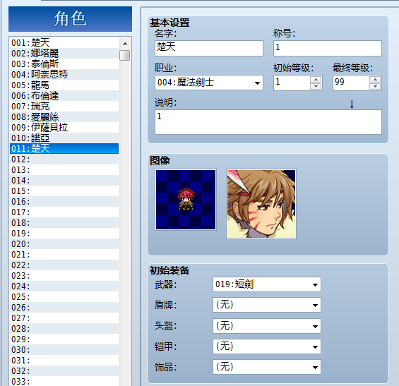 QQ截图20141221173459.png