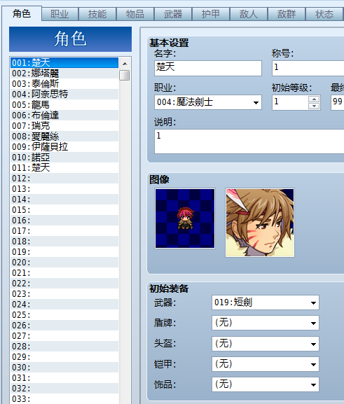 QQ截图20141221173506.png