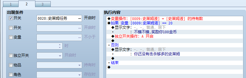 QQ截图20141225140900.png