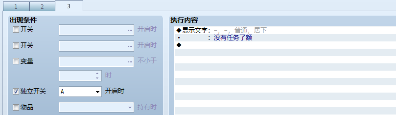 QQ截图20141225140907.png