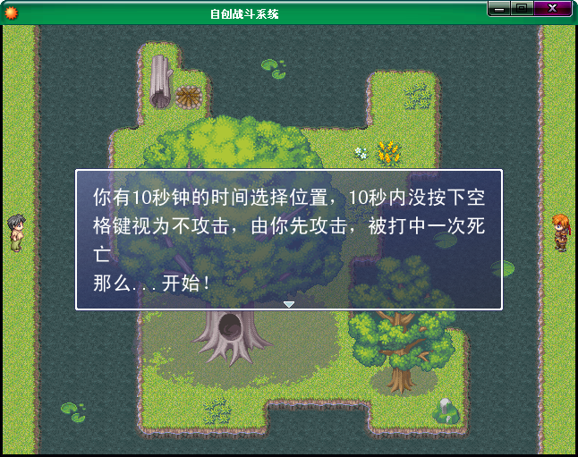 QQ截图20141227151501.png