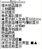 360软件小助手截图20141227154804.png