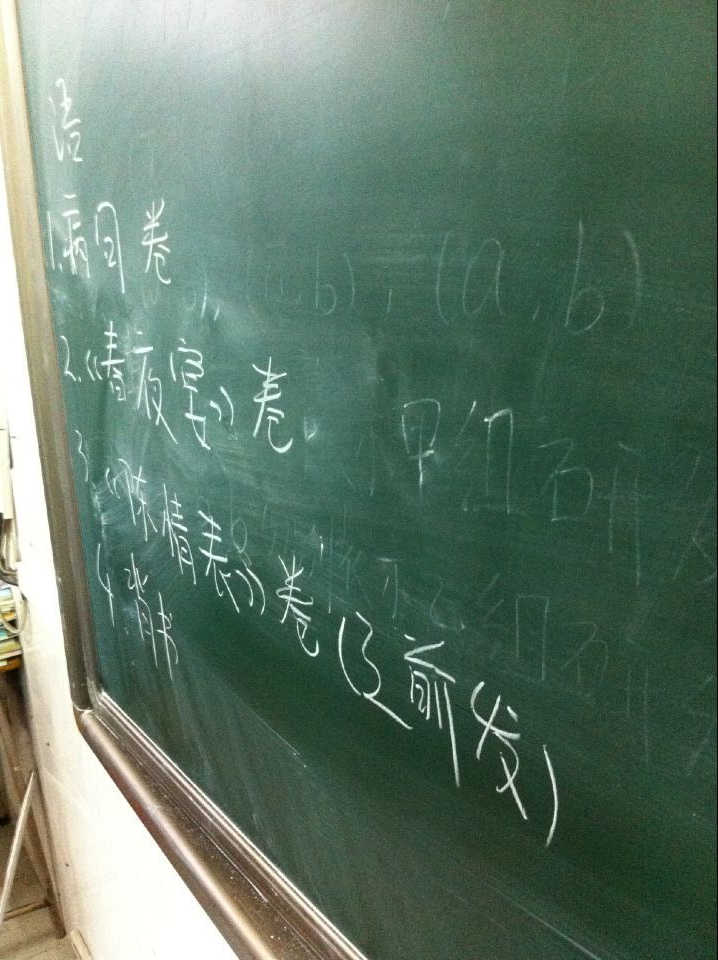 QQ图片20141228141553.jpg