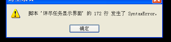 360软件小助手截图20141228171720.png